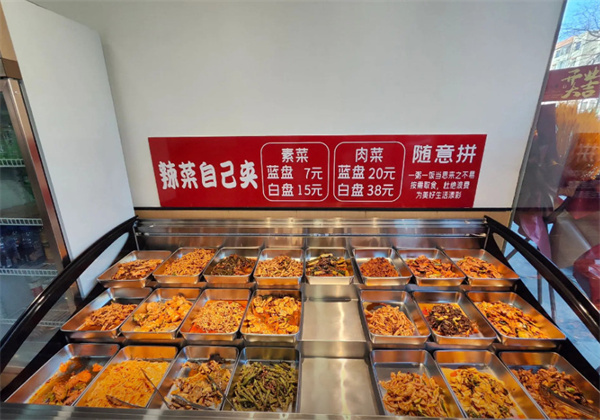 杨斗家刀削面辣菜王加盟